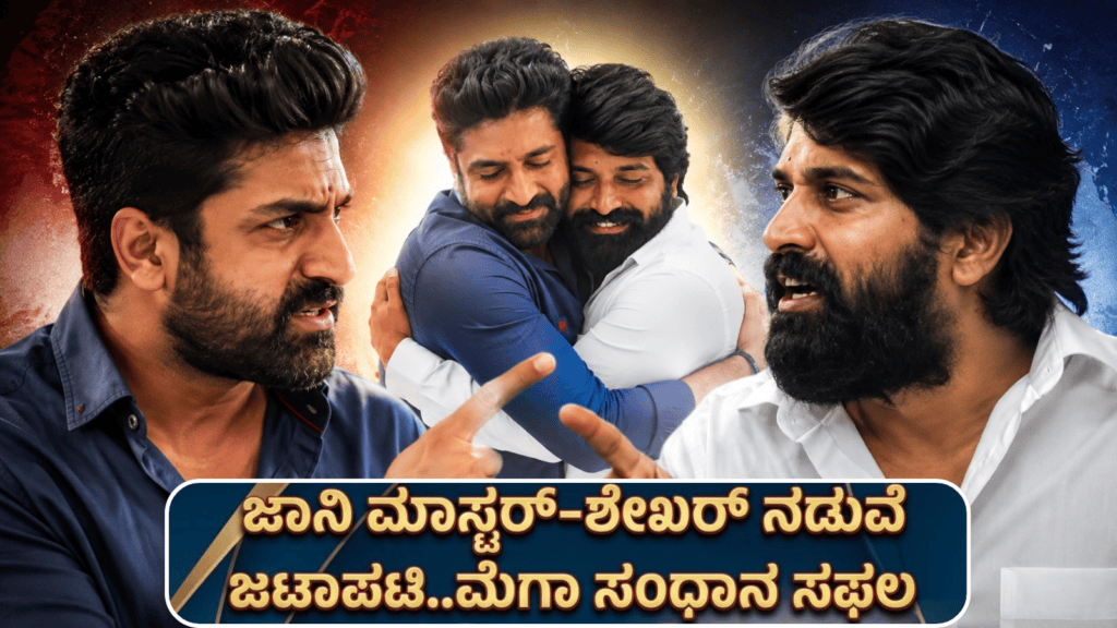 ಇರ್ತೀರಾ (19)