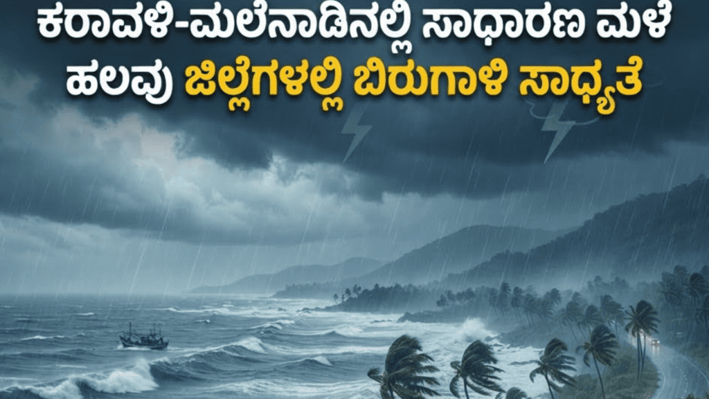 ಇರ್ತೀರಾ (3)
