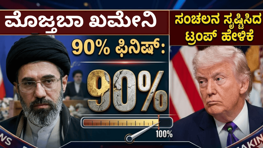 ಇರ್ತೀರಾ (8)