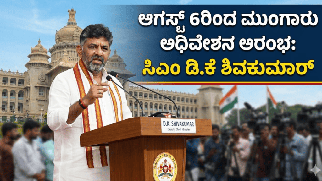 ಇರ್ತೀರಾ (9)