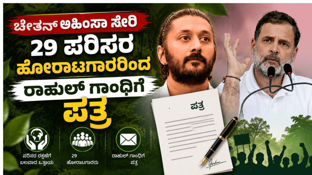 ಈಶ್ವರ ಖಂಡ್ರೆ (10)