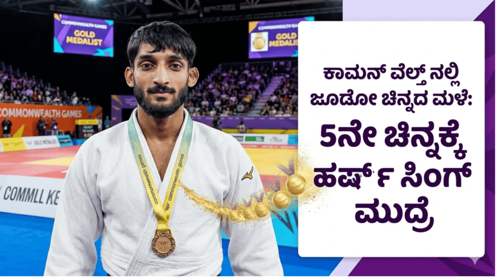ಈಶ್ವರ ಖಂಡ್ರೆ (14)