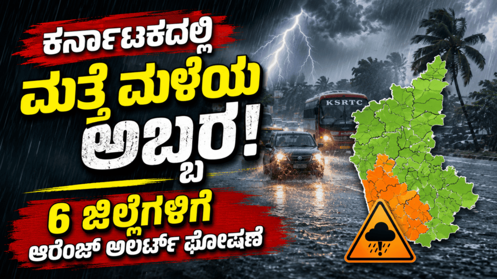 ಈಶ್ವರ ಖಂಡ್ರೆ (2)