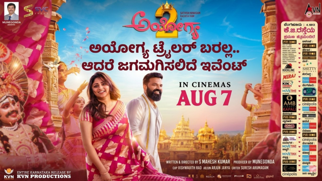 ಈಶ್ವರ ಖಂಡ್ರೆ (5)