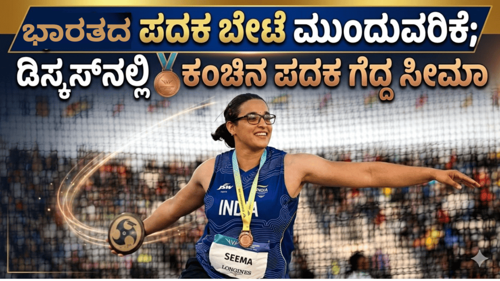 ಈಶ್ವರ ಖಂಡ್ರೆ (6)