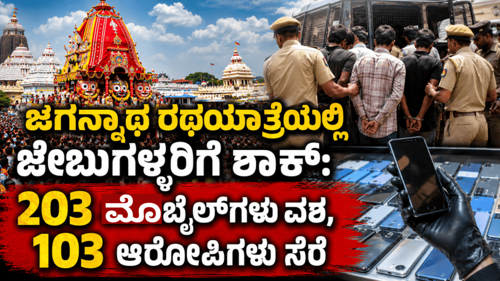 ಕಿ (1)