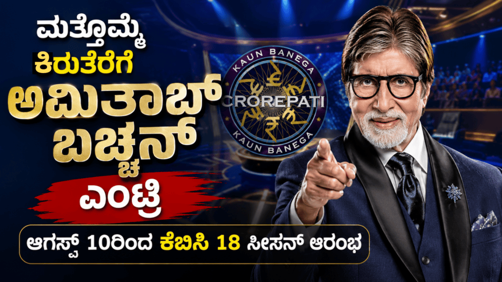 ಕಿ