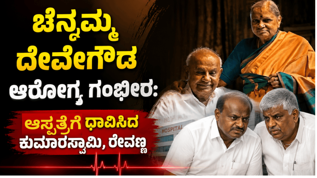 ಕೃಷ್ಣ (11)