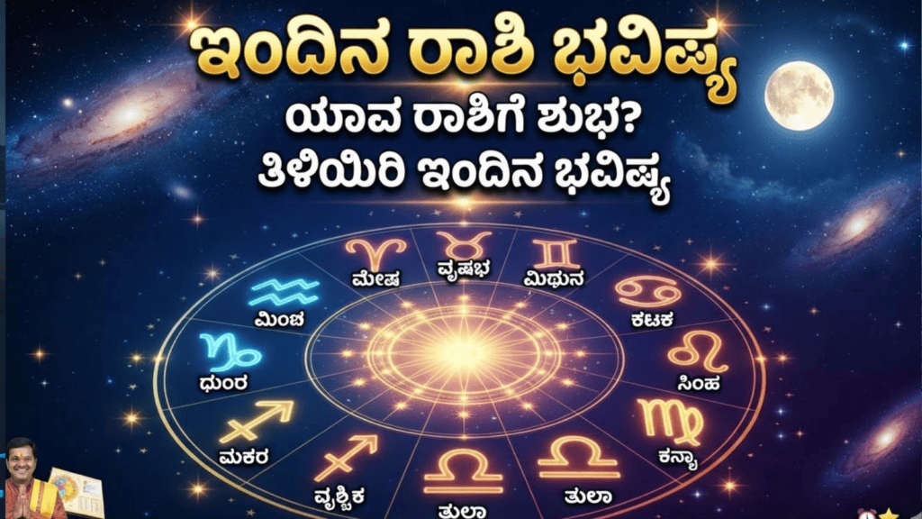 ಕೈಗೊಳ್ಳಲಿರುವ (1)