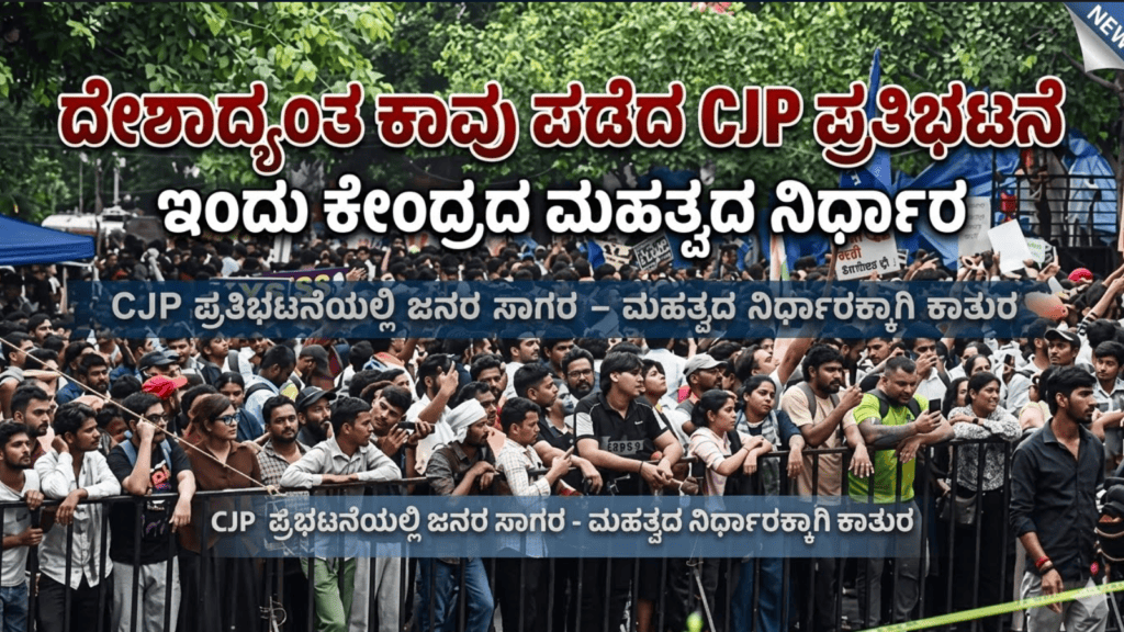 ಕೈಗೊಳ್ಳಲಿರುವ (10)
