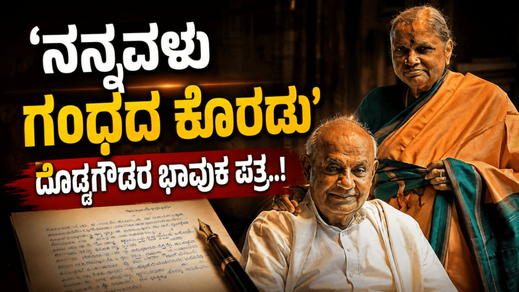 ಕೈಗೊಳ್ಳಲಿರುವ (12)