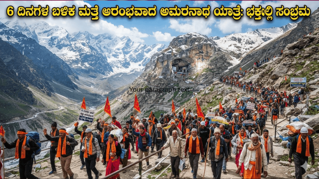 ಕೈಗೊಳ್ಳಲಿರುವ (14)