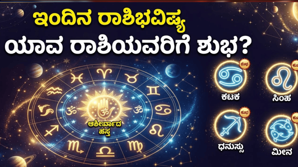ಕೈಗೊಳ್ಳಲಿರುವ (20)