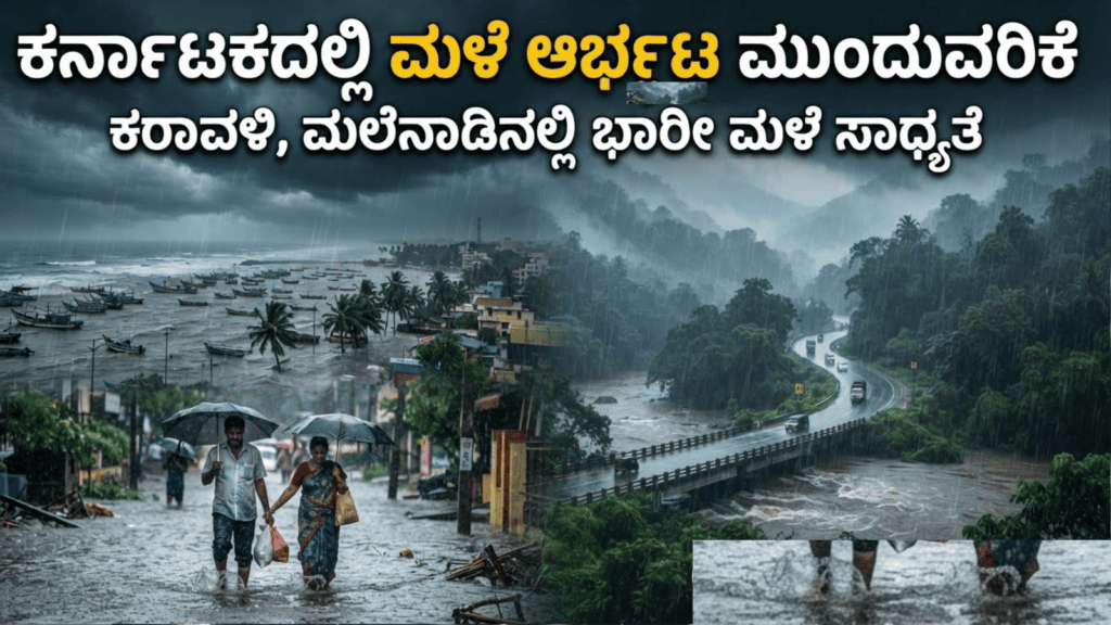 ಕೈಗೊಳ್ಳಲಿರುವ (21)
