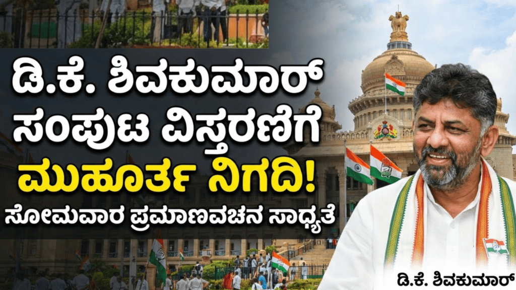 ಕೈಗೊಳ್ಳಲಿರುವ (22)