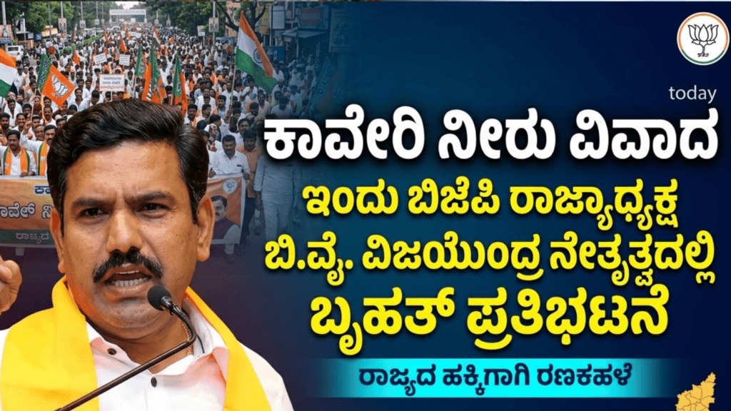 ಕೈಗೊಳ್ಳಲಿರುವ (23)