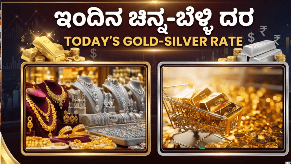 ಕೈಗೊಳ್ಳಲಿರುವ (24)