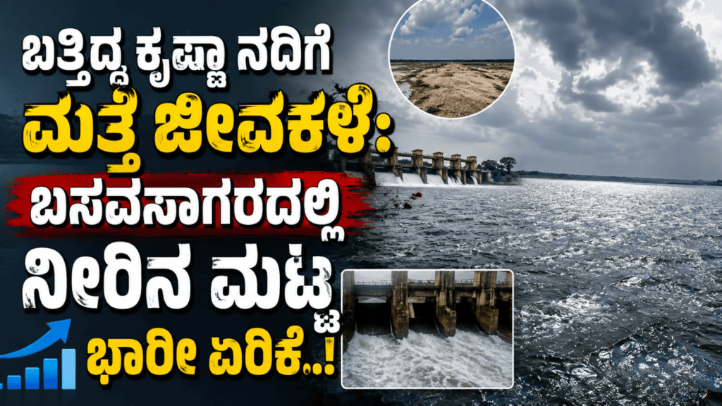 ಕೈಗೊಳ್ಳಲಿರುವ (30)