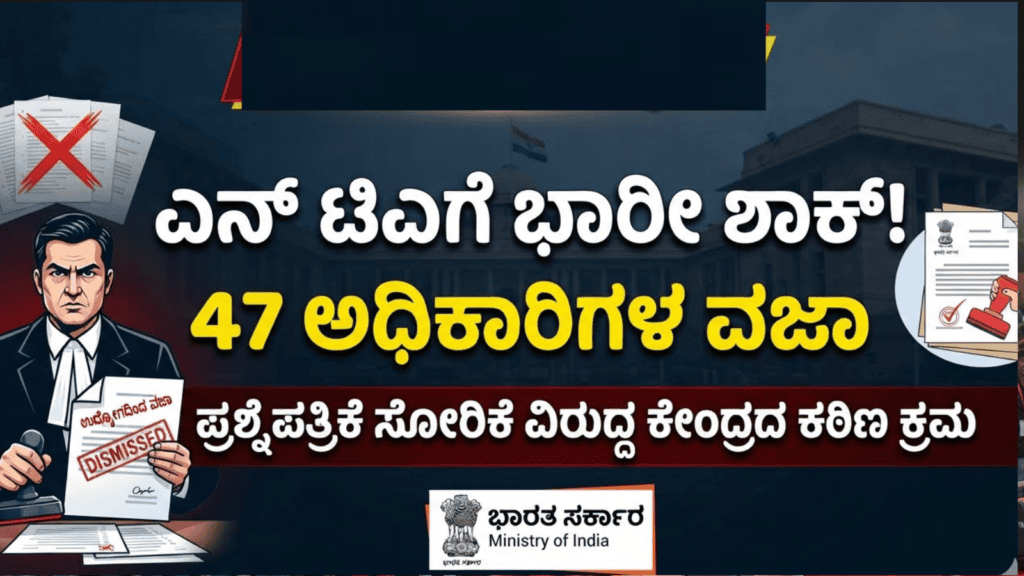 ಕೈಗೊಳ್ಳಲಿರುವ (8)