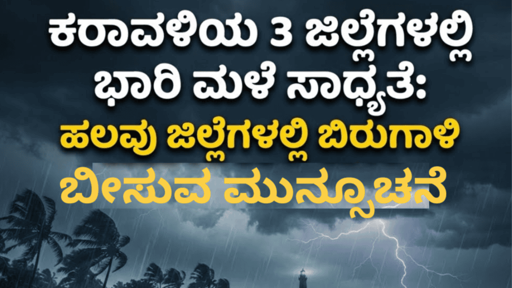 ಖರ್ಜೂರನಾ (1)