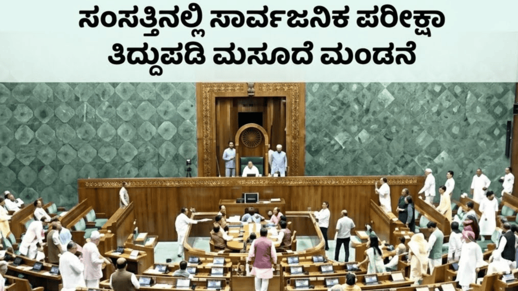 ಖರ್ಜೂರನಾ (11)