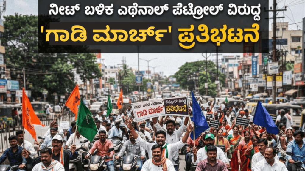 ಖರ್ಜೂರನಾ (5)