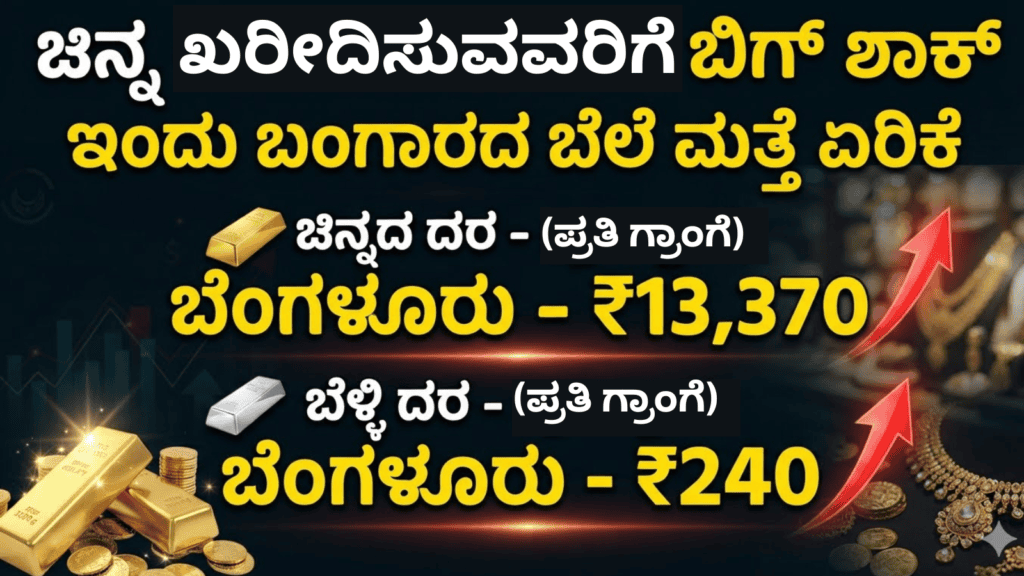 ಖರ್ಜೂರನಾ (9)