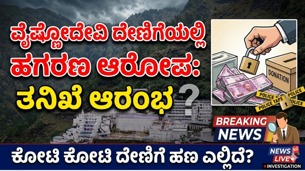 ಜ್ಞಾನಪೀಠ ಪ್ರಶಸ್ತಿ (10)
