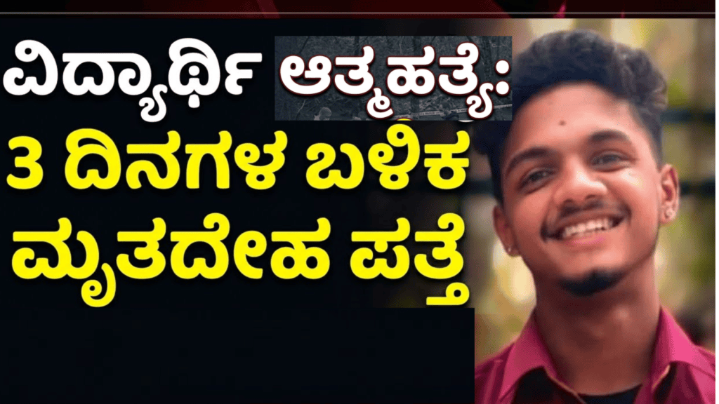 ಜ್ಞಾನಪೀಠ ಪ್ರಶಸ್ತಿ (13)