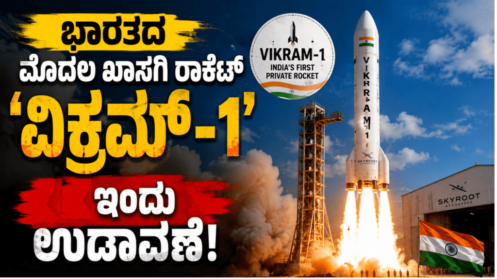 ಜ್ಞಾನಪೀಠ ಪ್ರಶಸ್ತಿ (3)
