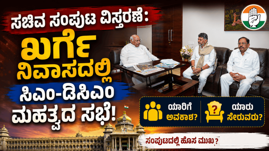 ಜ್ಞಾನಪೀಠ ಪ್ರಶಸ್ತಿ (6)