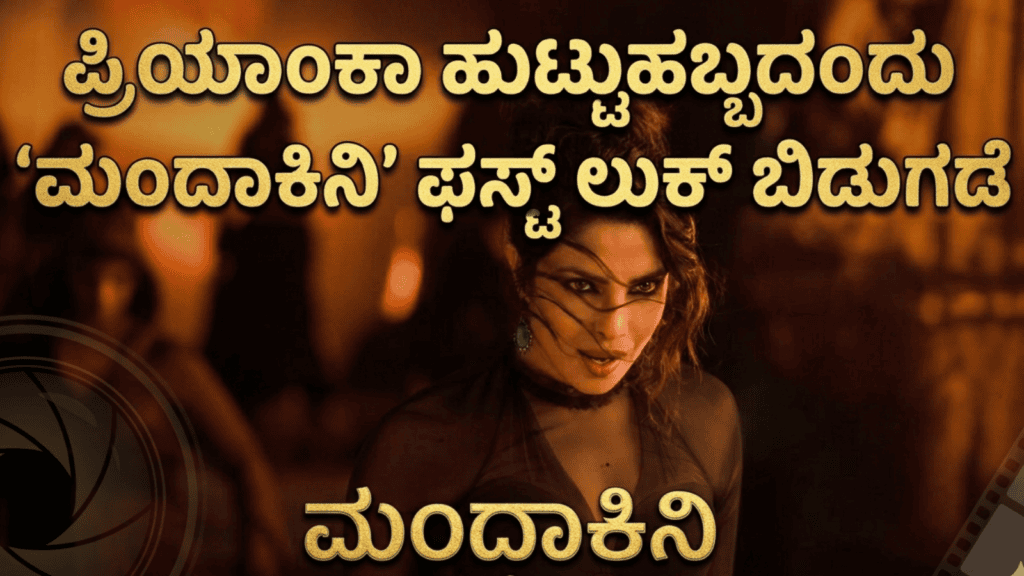 ಜ್ಞಾನಪೀಠ ಪ್ರಶಸ್ತಿ (9)