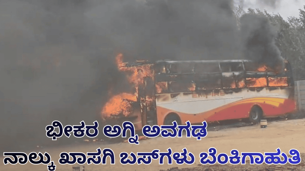 ಣೆ (2)