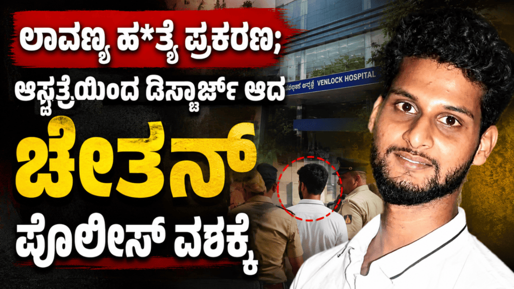 ಪೊಲೀಸರ (17)