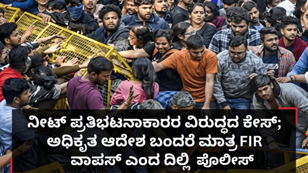 ಪೊಲೀಸ್
