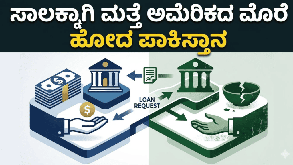 ಪ್ರೊಟೆಸ್ಟ್ ಗೆ (3)