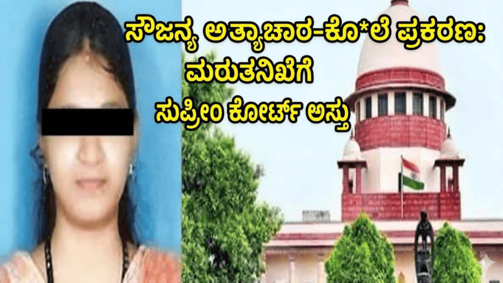 ಪ್ರೊಟೆಸ್ಟ್ ಗೆ (4)