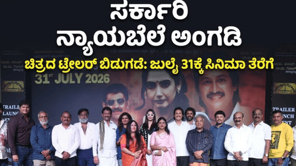 ಪ್ರೊಟೆಸ್ಟ್ ಗೆ (9)