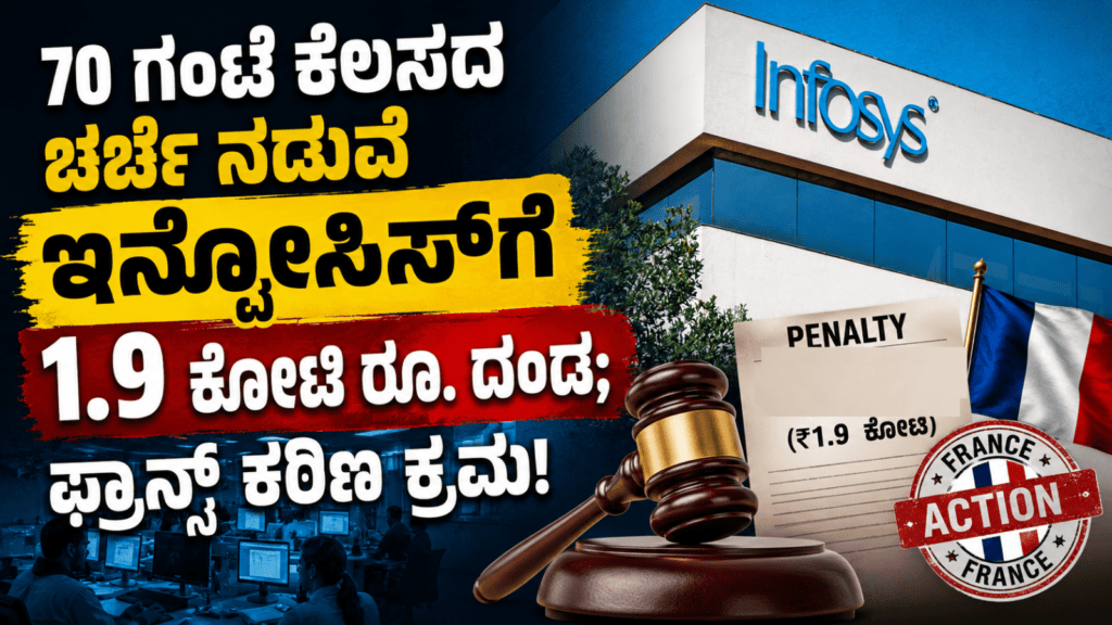 ಬಲಿಷ್ಠ (1)
