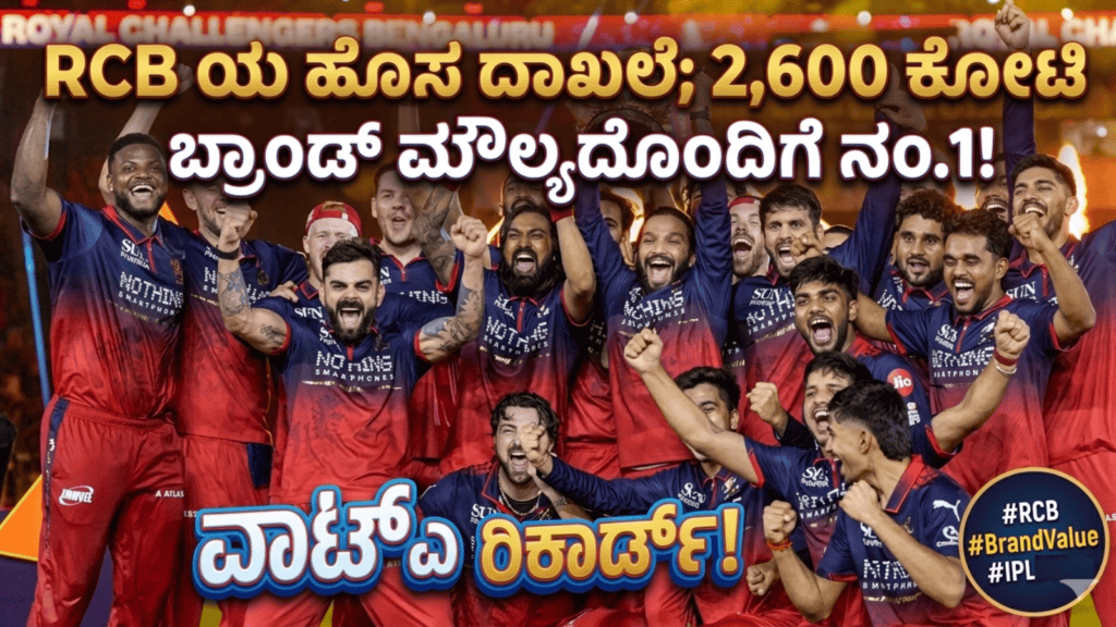 ಬಲಿಷ್ಠ (13)