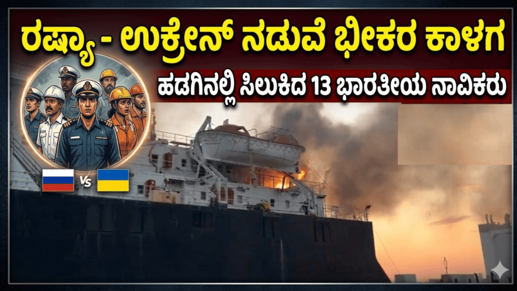ಬಲಿಷ್ಠ (15)