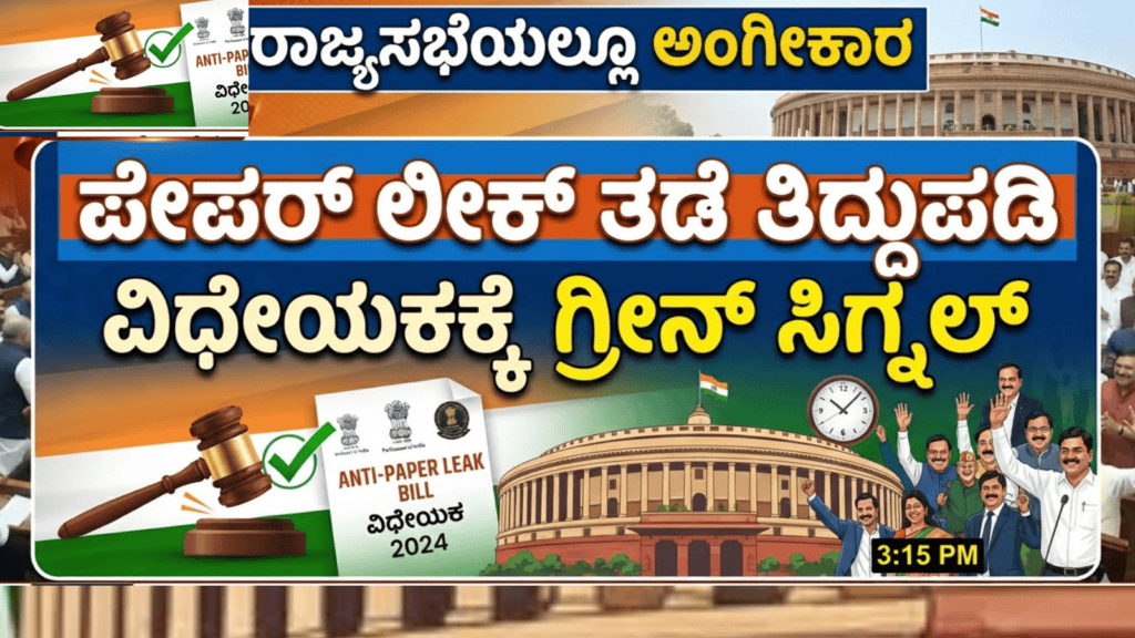 ಬಲಿಷ್ಠ (19)