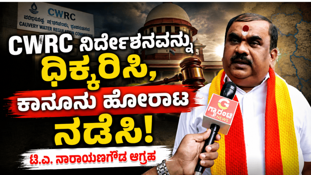 ಬಲಿಷ್ಠ (2)