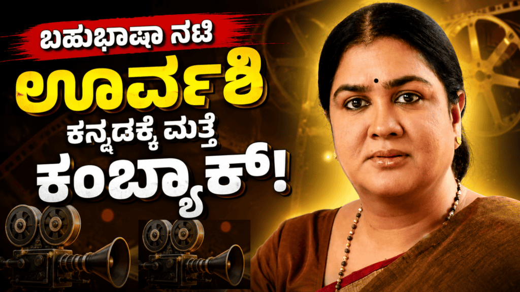 ಬಲಿಷ್ಠ (4)