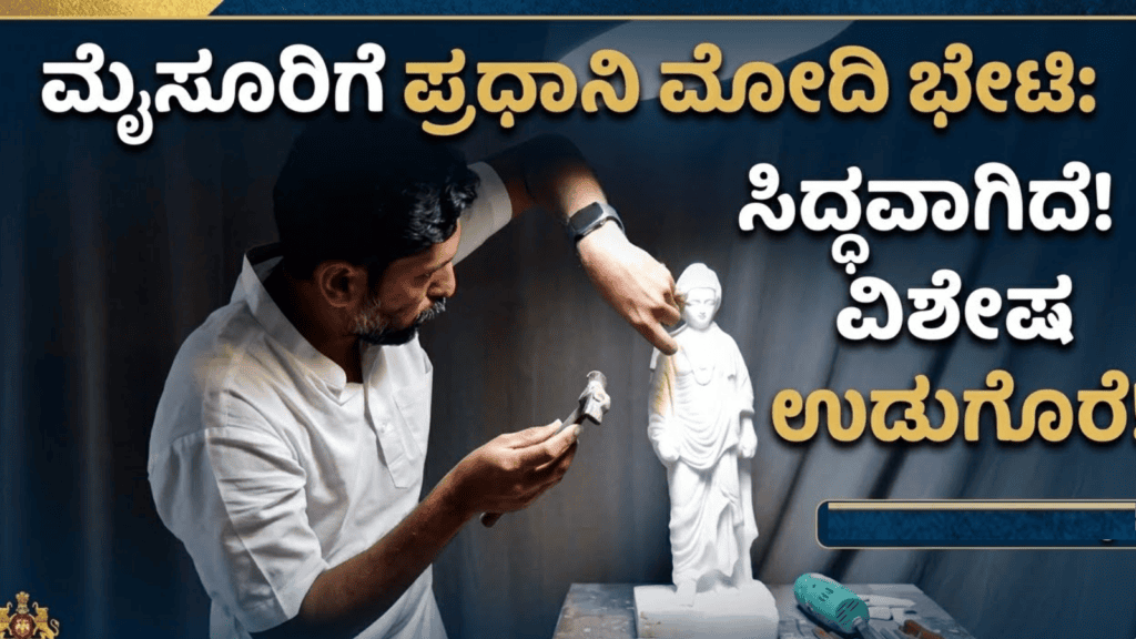ಬಲಿಷ್ಠ (5)