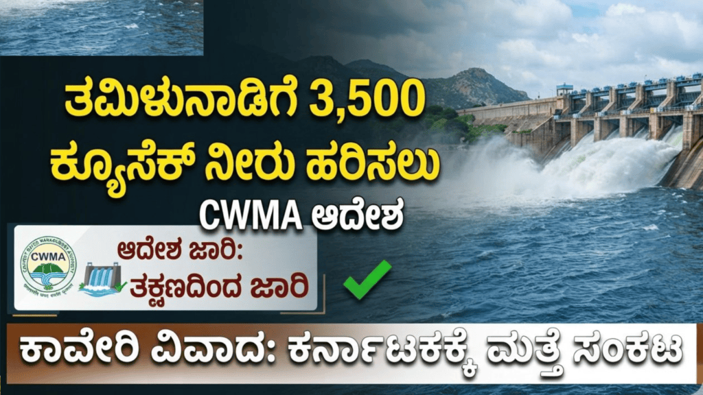 ಬಲಿಷ್ಠ (6)
