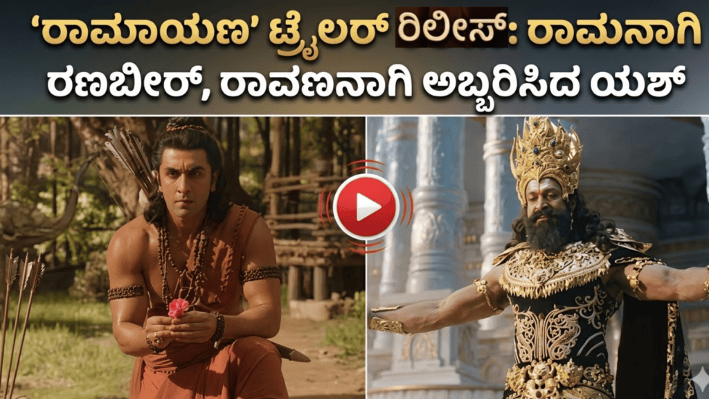 ಮುನ್ಸೂಚನೆ (16)
