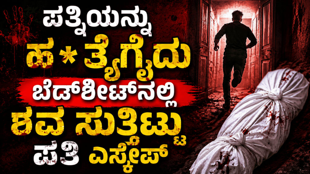 ಮುನ್ಸೂಚನೆ (19)