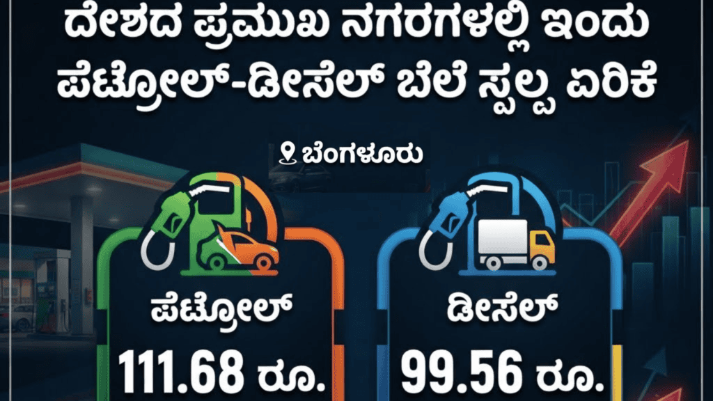 ಮುನ್ಸೂಚನೆ (2)