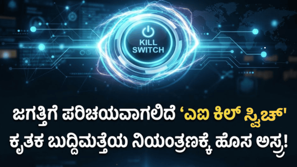 ಮುನ್ಸೂಚನೆ (31)